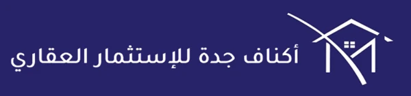 أكناف جدة