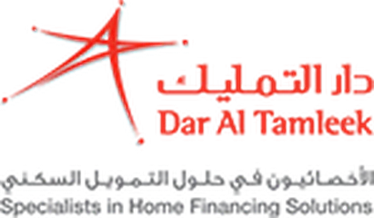 دار التمليك