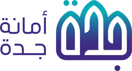 أمانة جدة